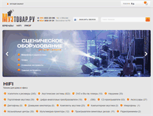 Tablet Screenshot of mustovar.ru